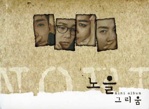 Longing [Import]