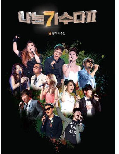 August Contest [Import]