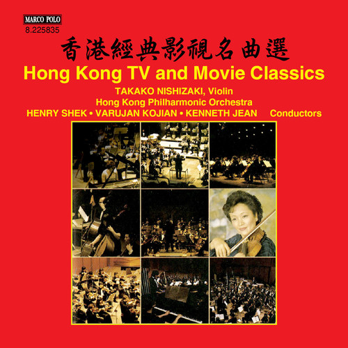 Hong Kong TV & Movie Classics