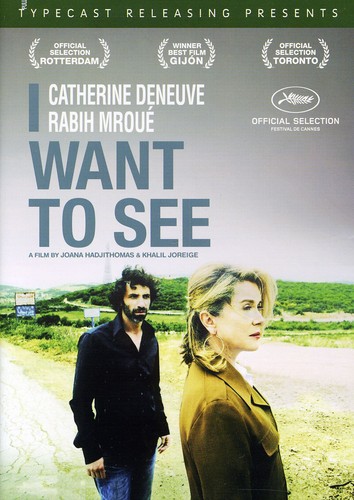 I Want to See