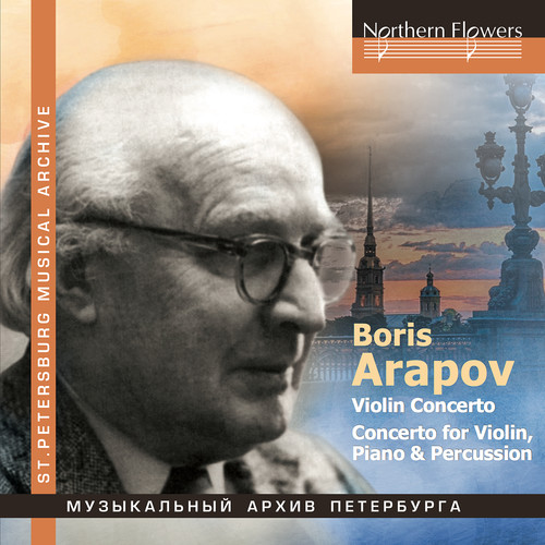 Violin Concerto / Concerto for Violin / Piano & Percussions