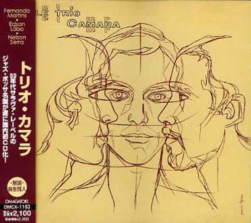 Trio Camara [Import]