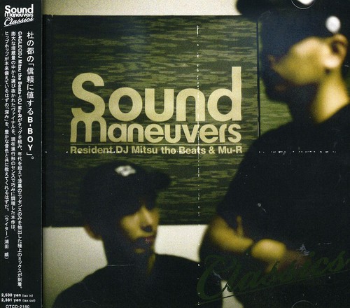 Sound Maneuvers Classics [Import]