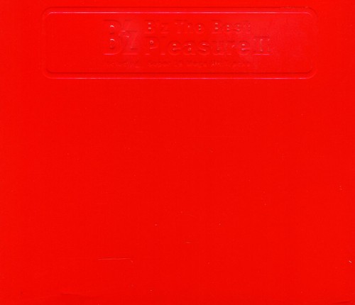 Best Ultra Pleasure 2 [Import]