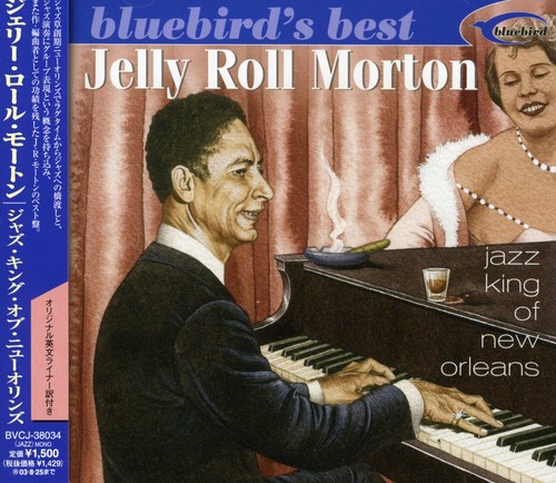 Jazz King of New Orleans [Import]
