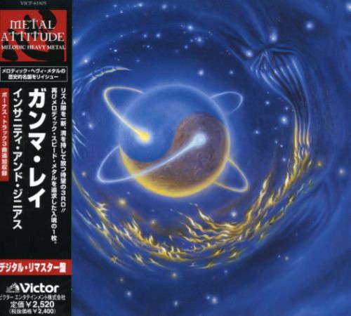 Gamma Ray - Insanity & Genius [Import]