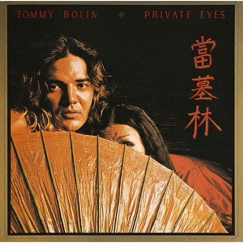 Private Eyes [Import]