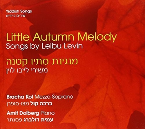 Little Autumn Melody