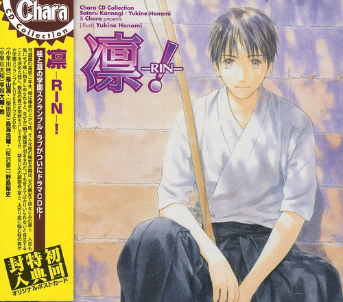 Rin! (Chara CD Collection) (Original Soundtrack) [Import]