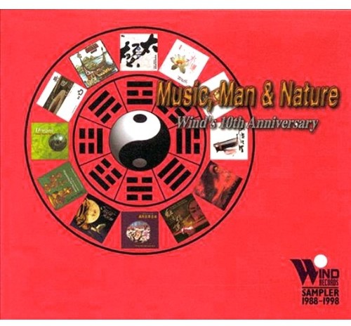 Various Artists - Music Man & Nature Sampler 1988-98