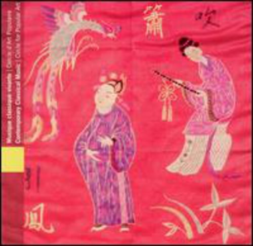 Contemporary Classical Music