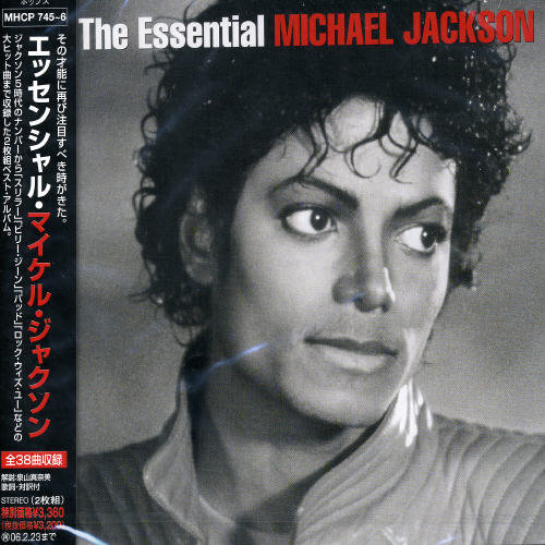 Essential [Import]