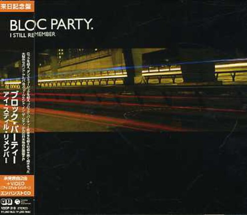 I Still Remember [Import]