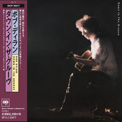 Down in the Groove [Import]