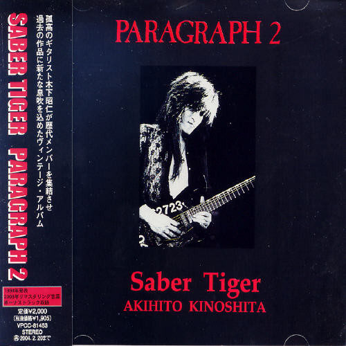 Saber Tiger - Vol. 2-Paragraph [Import]