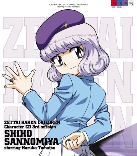 Zettai Karen Children Character