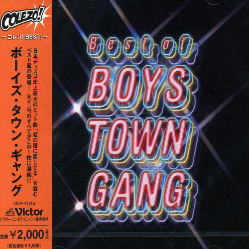 Boys Town Gang [Import]