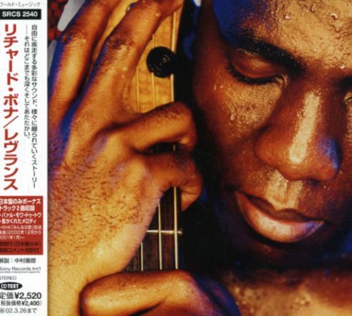 Reverence [Import]