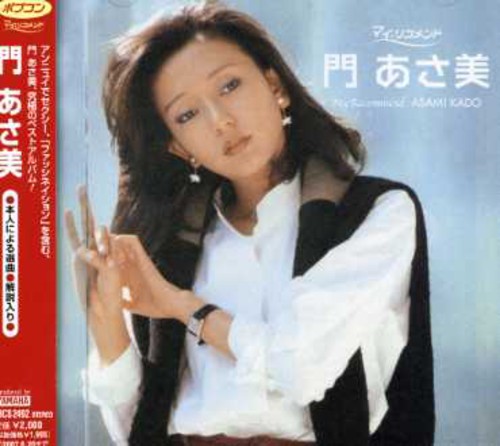 Kado Asami [Import]