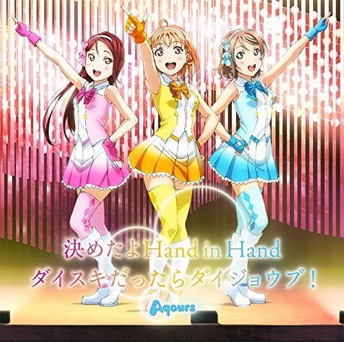 New Single (Original Soundtrack) [Import]