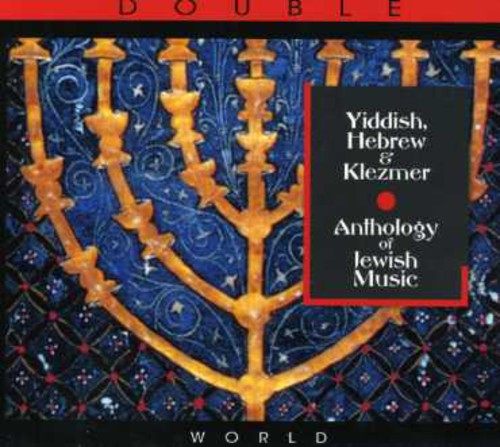 Yeddish Hebrew & Klezmer Antho
