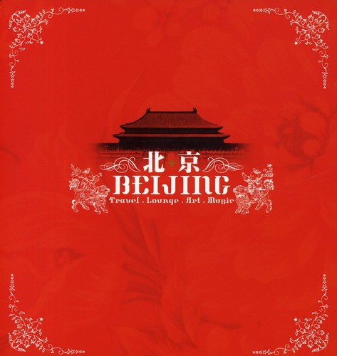 Beijing: Travel Lounge Art Music /  Various [Import]