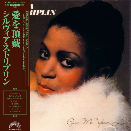 Give Me Your Love [Import]