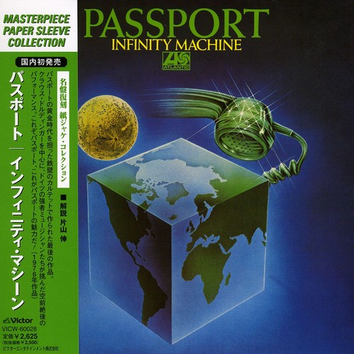 Infinity Machine [Import]