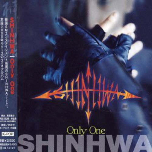 Only One [Import]