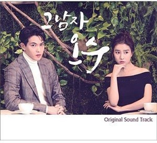 That Man Oh Soo (Original Soundtrack) [Import]