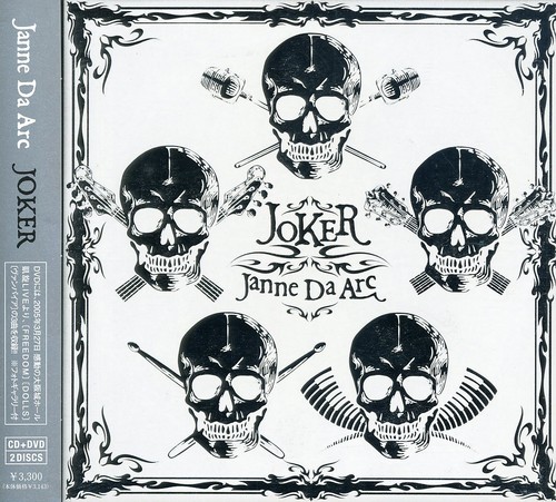 Joker [Import]
