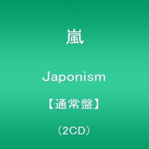Japonism [Import]