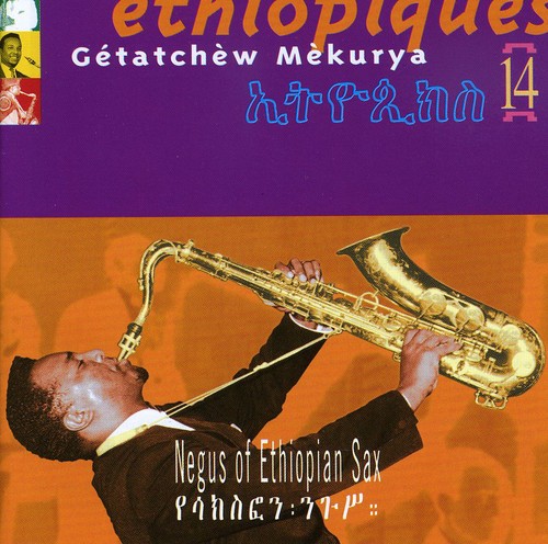 Getatchew Mekurya - Ethiopiques, Vol. 14