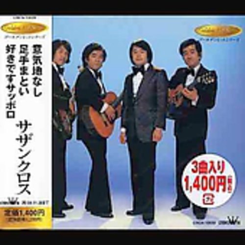 Ikuji Nashi Ashide Matoi [Import]