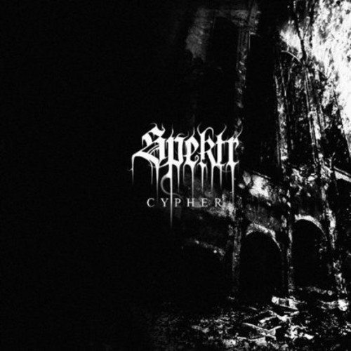 Cypher