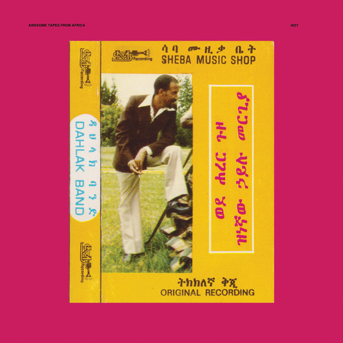 Mergia, Hailu & Dahlak Band - Wede Harer Guzo [LP]
