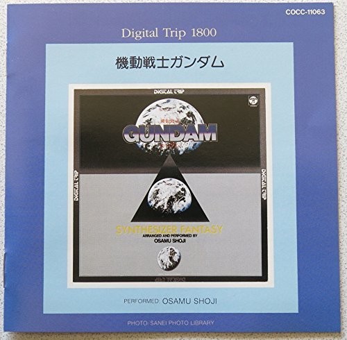 Synthesizer Fantasy [Import]