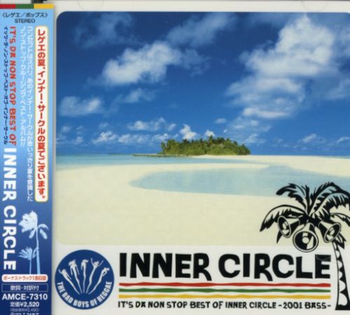 It's Da Non Stop Best: Higher Bass [Import]