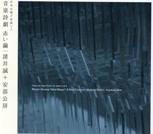 Obscure Tape Music of Japan 3: Music Drama Akai