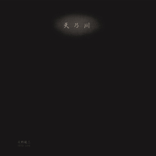 1973 Live - Milky Way