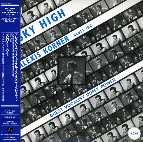 Sky High [Import]
