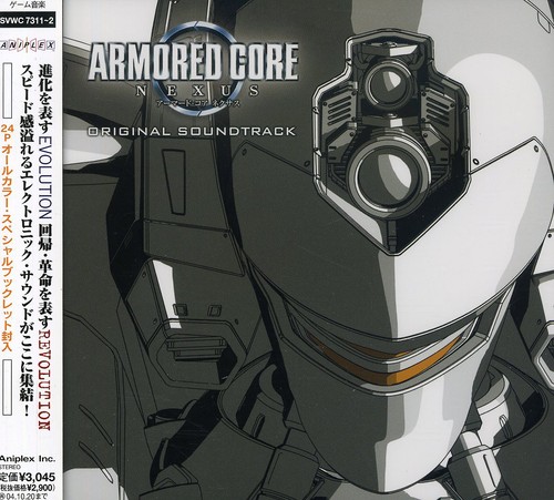Armored Core Nexus [Import]