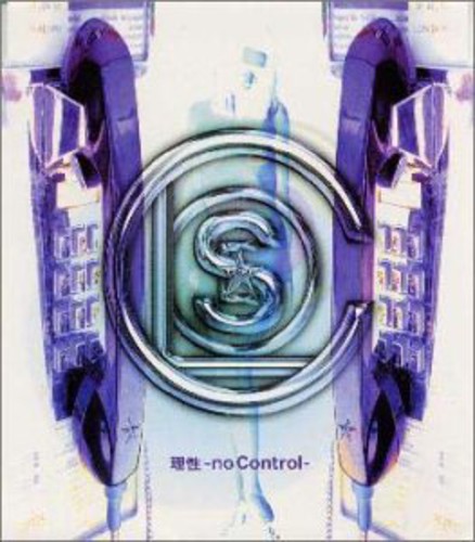 No Control [Import]