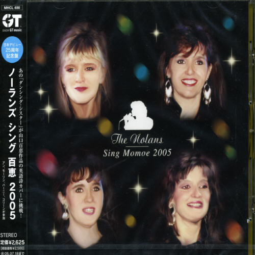 Sings Momoe 2005 [Import]