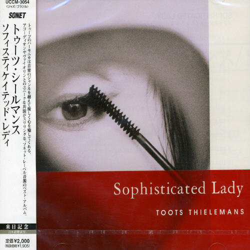 Sophisticated Lady [Import]