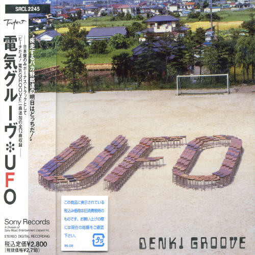 UFO [Import]