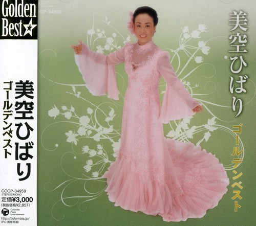 Misora Hibari Golden Best [Import]