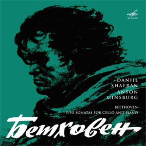 Beethoven: Five Sonatas For Cello And Piano