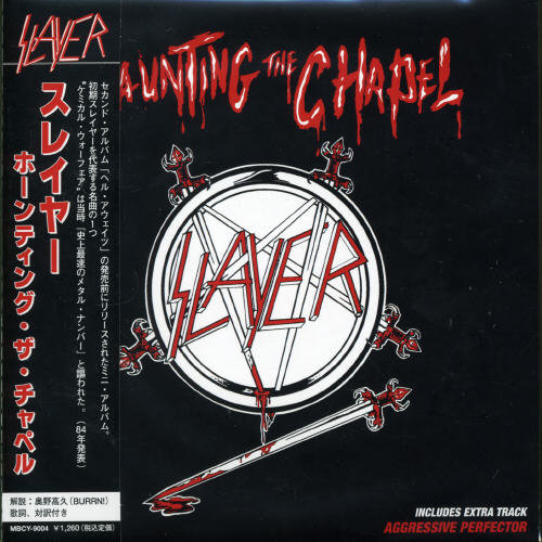 Haunting Chapel [Import]