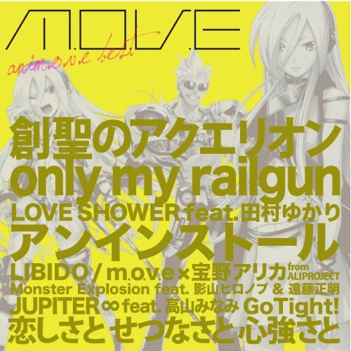 Anim.O.V.E Best [Import]